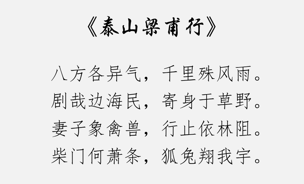 曹植入课本的诗其中5字很多男同学都不愿读出声生怕被女生打