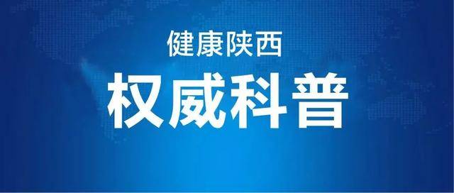 毒品钟南山：别让“我以为”变成“我后悔”！