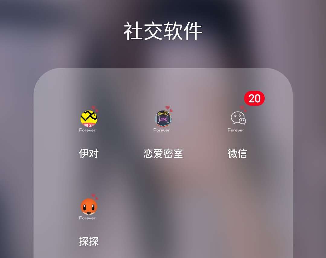 有没有免费的聊天相亲平台 aa063d102145456db7752114238160fe.jpeg