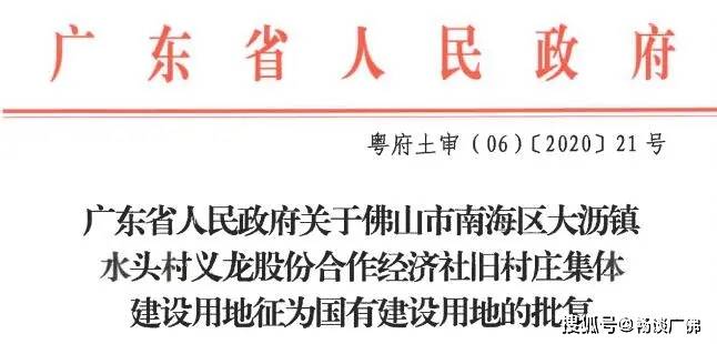 水头gdp_水头四中(2)