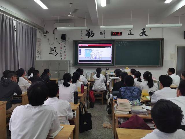 江苏省通州高级中学各班召开抗疫精神在心中主题班会
