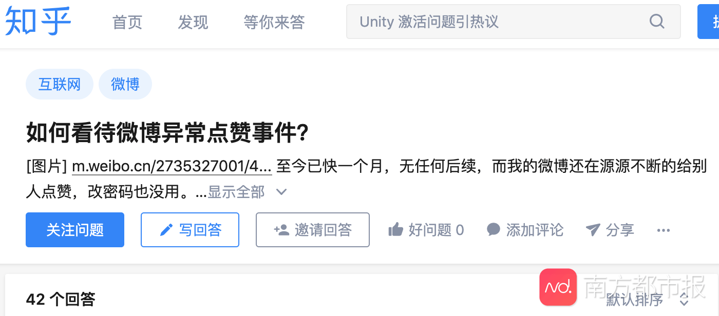 购买微博点赞
 ,购买微博点赞有风险吗