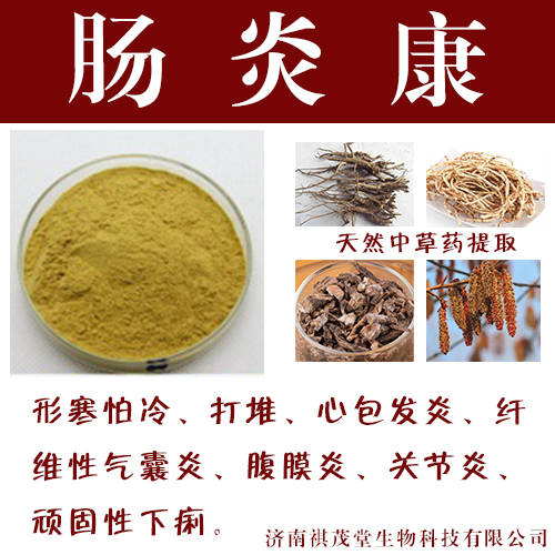 拉稀吃什么药最快止泻 bd5e3a9f127b4b13a04dfbe4225225b2.jpeg