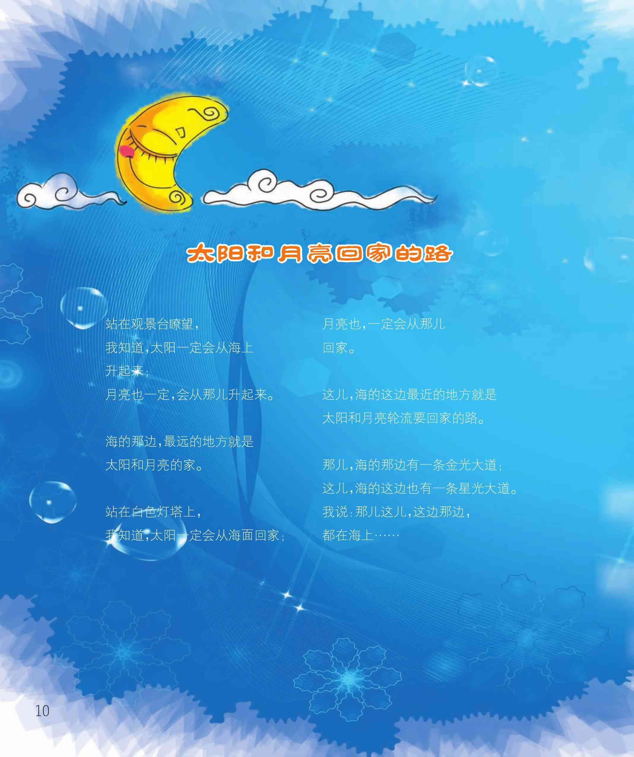 dd6b70d280904a6db8b2430cd0f9d43e.jpeg