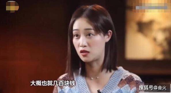 隐形富二代却凄惨北漂？蓝盈莹自曝曾月入几百