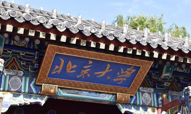 中国高等教育十大省份，数据最有说服力，广东省第5，浙江省第9
