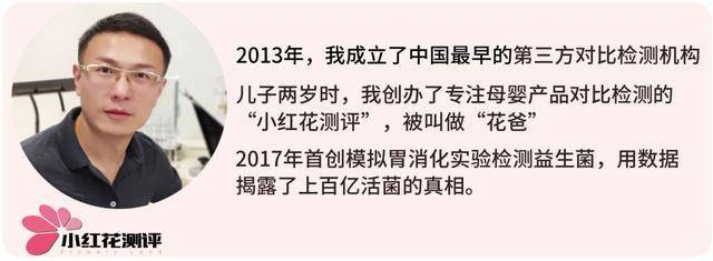宝宝|宝宝的补铁剂怎么选？看这里！