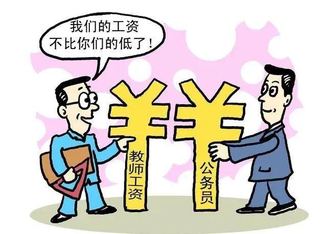 什么是中央公务员 571d53145ad84819acceea29dd505df8.jpeg