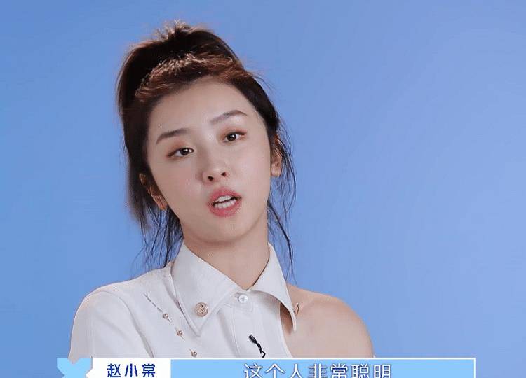 赵小棠有多刚?公开评价段小薇还不算,艺人都不敢说的话她却说了