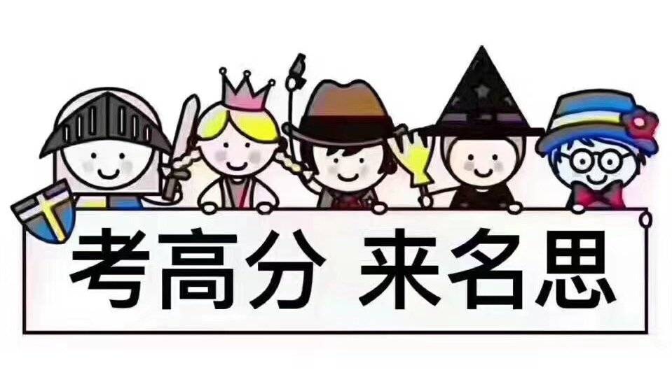 建议|让高考备考少走弯路给准高三学生的5个建议！转变这些学习方式
