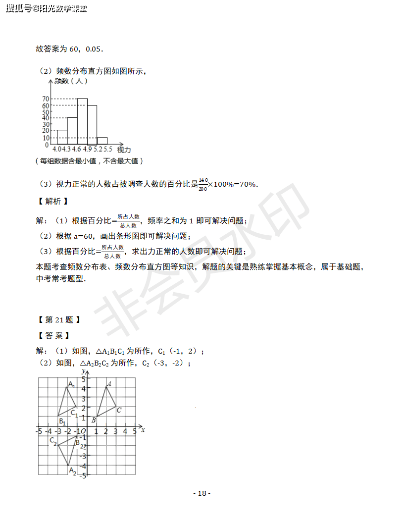 4c1ec6ea8f5d4676acbc7a9603b6903a.png