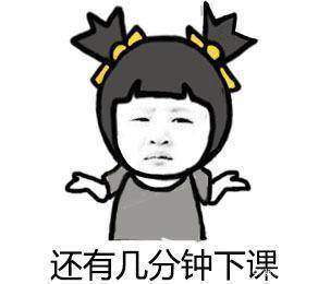 班主任的死亡凝视