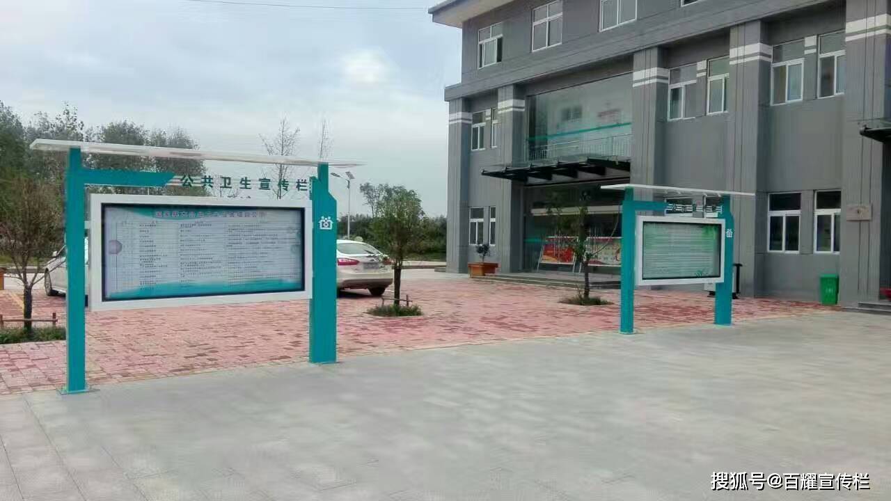 镀锌板宣传栏|不锈钢宣传栏实景图