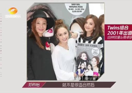 然而,她没能加入twins,因为.