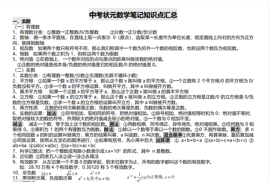 0f39042edb274c87bef43174e88d4ea0.png