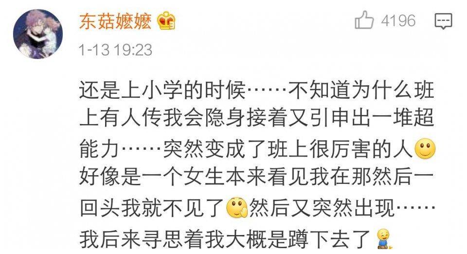 不要从别人口中了解我的说说_如果你有眼睛,就不要从别人口中了解我(2)