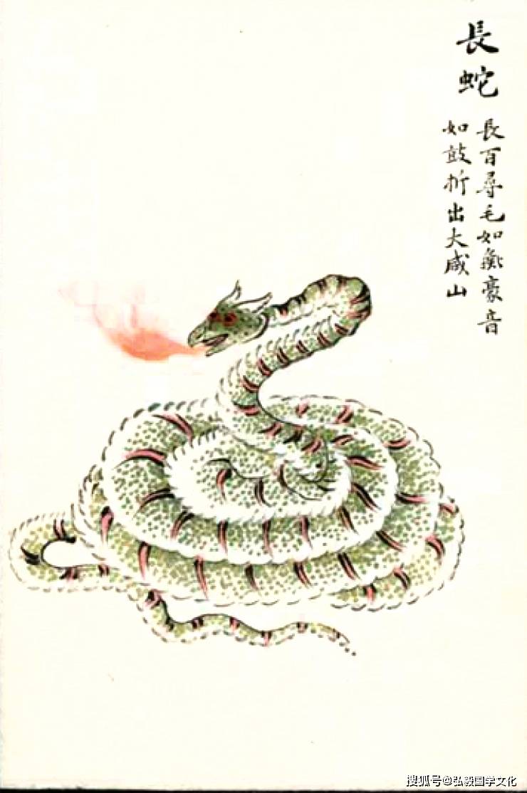 上古文化奇书山海经中的鱼蛇海陆空三栖动物