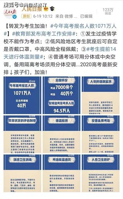 20下教师资格证安排公布！你需要注意这5个时间！（最新发布）