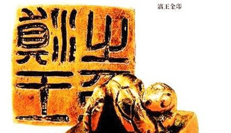 古什么一辙成语_古一法师图片