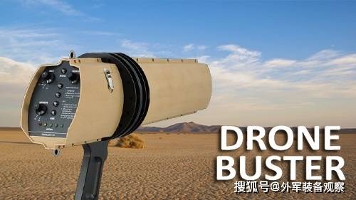 原创从无线电干扰器到激光五花八门的反无人机技术