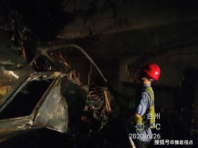 浙江省甬台温高速公路猫狸岭隧道内发生车祸火灾,造成