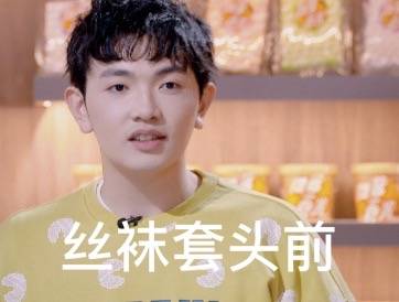 这一届年轻人,好好吃饭怎么就成了一种奢侈