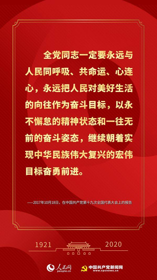 中国人口报投稿_中国人口报在线阅读(3)