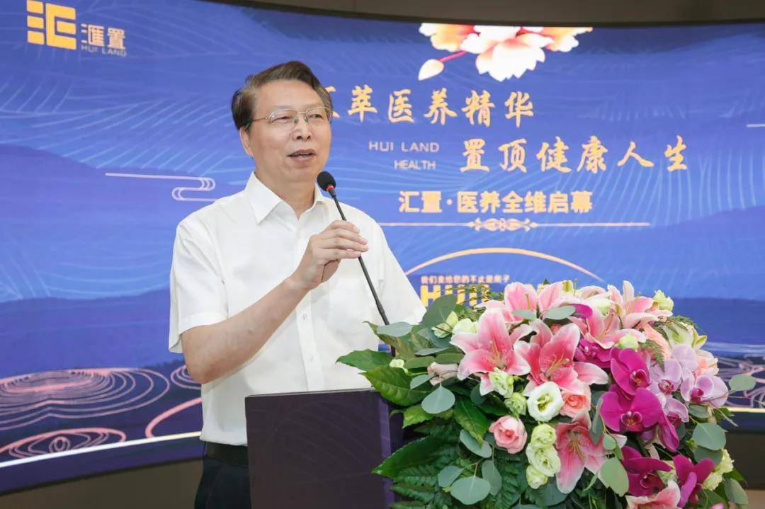 汇置医养全维启幕 开启全新复合医疗养老新模式