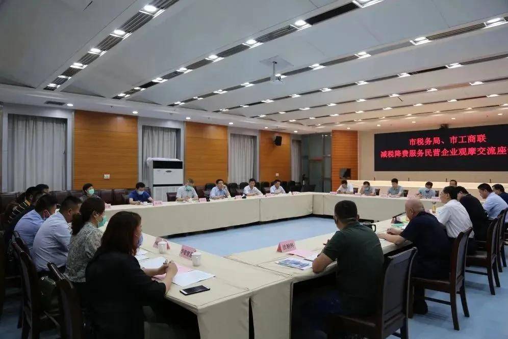 张玉良作工作情况通报,与会民营企业代表逐一发言.