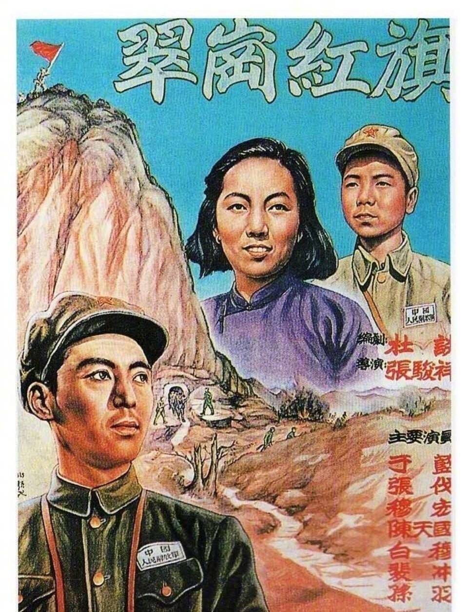 十送红军儿童版完整版 65d3b3a7180a4b828722898693024fb9.jpeg