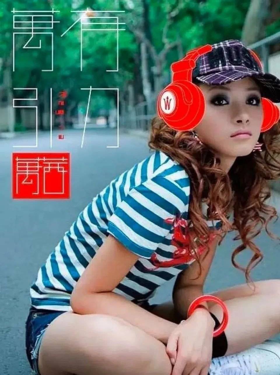 怎么样能变成万人迷 8a4e08201342450ea3d9f2774bba3482.jpeg