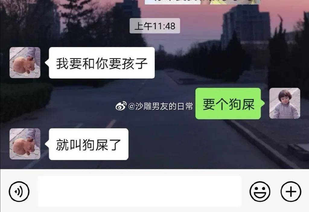 有一个沙雕男友是什么体验呢? 哈哈哈我笑到劈叉!