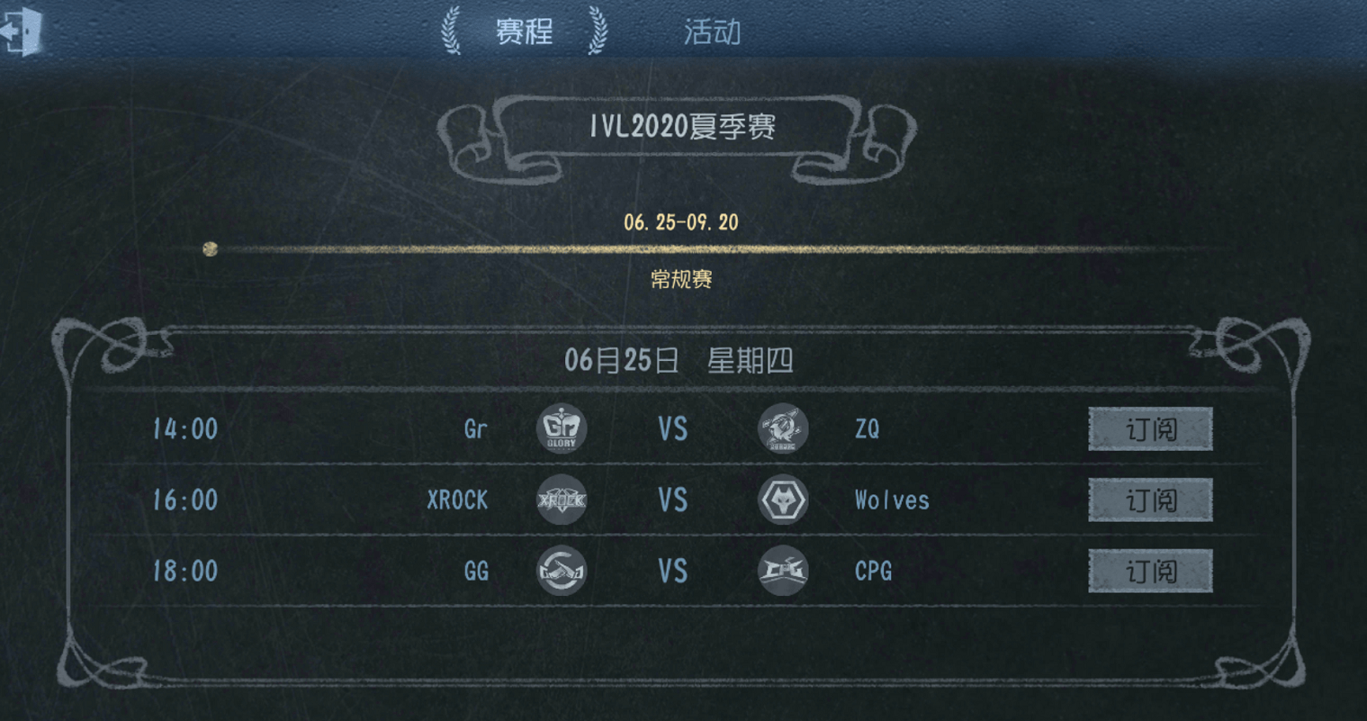 渠道服是什么意思 b0139d537aad412d8a45f45528481176.png