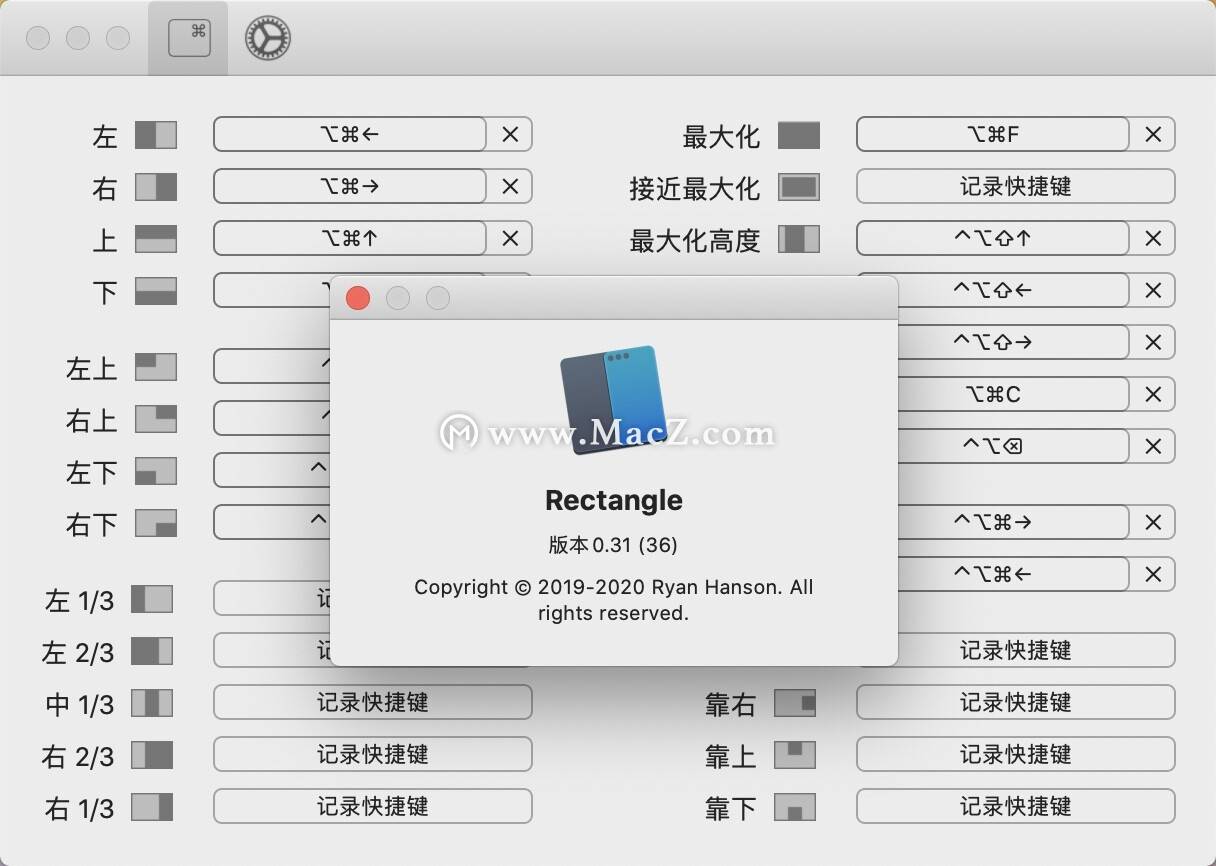 rectangle for mac(窗口管理工具) v0.31 免费版