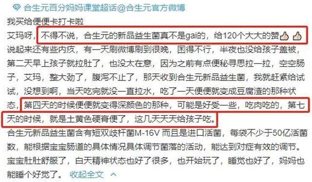 学几招|宝宝过敏了很捉急？快来跟儿科专家鲍秀兰和年糕妈妈学几招