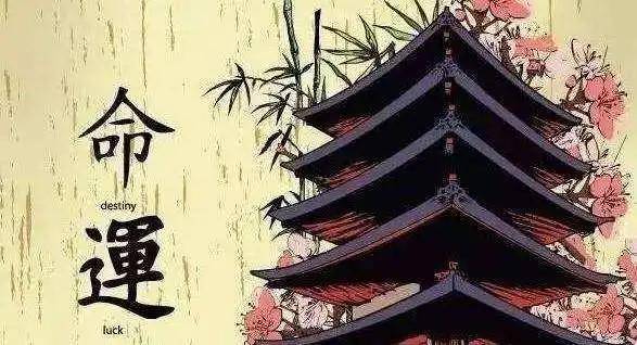 子命运一样吗？此类问题是比较重要的，也是命理界一直以来的研究课题。