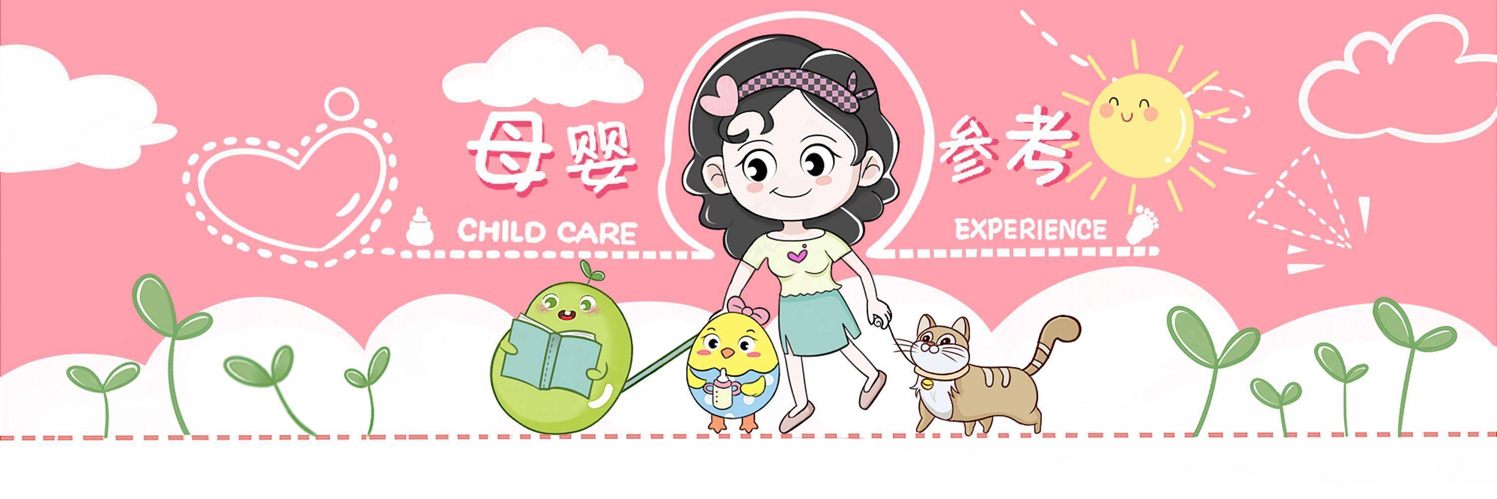 父母|爸妈有个动作易伤到孩子脊柱，很多人还没意识到宝宝未满3个月
