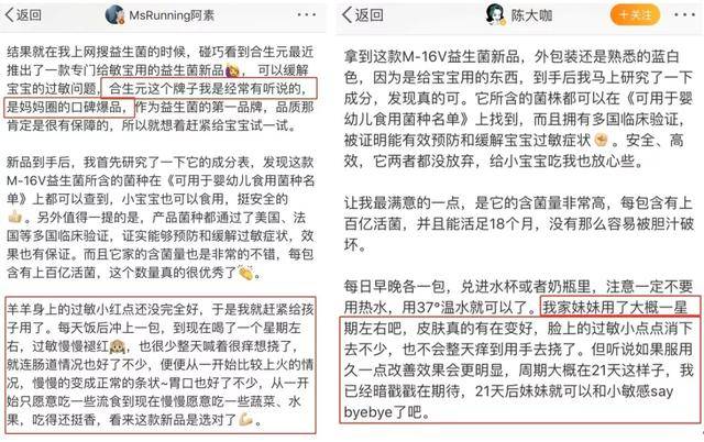 学几招|宝宝过敏了很捉急？快来跟儿科专家鲍秀兰和年糕妈妈学几招