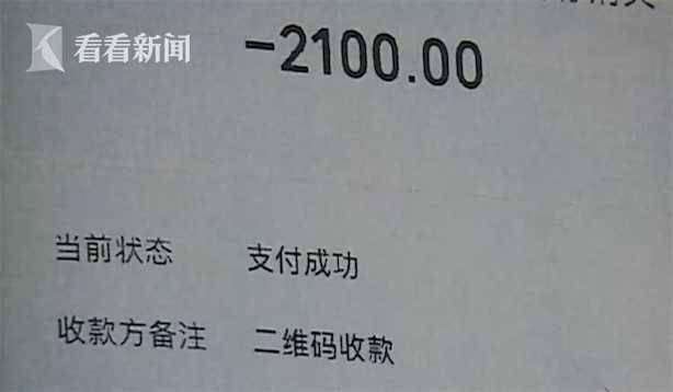 男子倒卖林俊杰演唱会门票获刑2个月 并处罚金人民币2340元