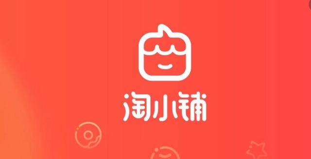 淘小铺备受"传销"质疑,阿里剑走偏锋能成气候吗?