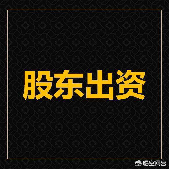 公司作为被执行人时,申请人更容易实现债权_股东