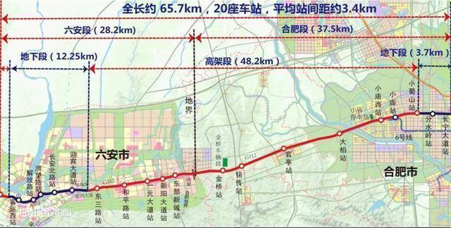 合肥地铁合六线,实现"1小时通勤圈",六安与合肥的无缝