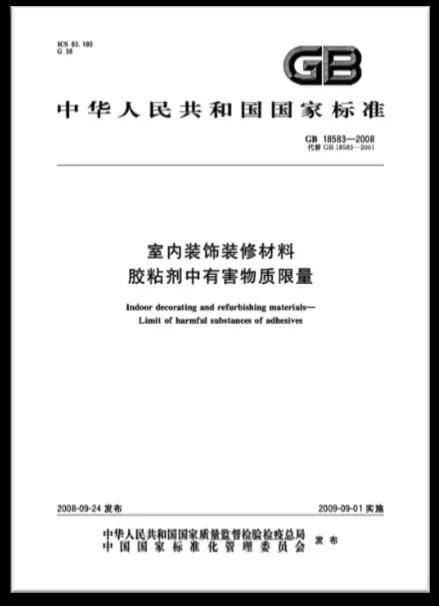 小材料有大作用的“密封胶”。(图6)