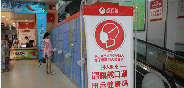 人口与超市_人口与国情手抄报(2)