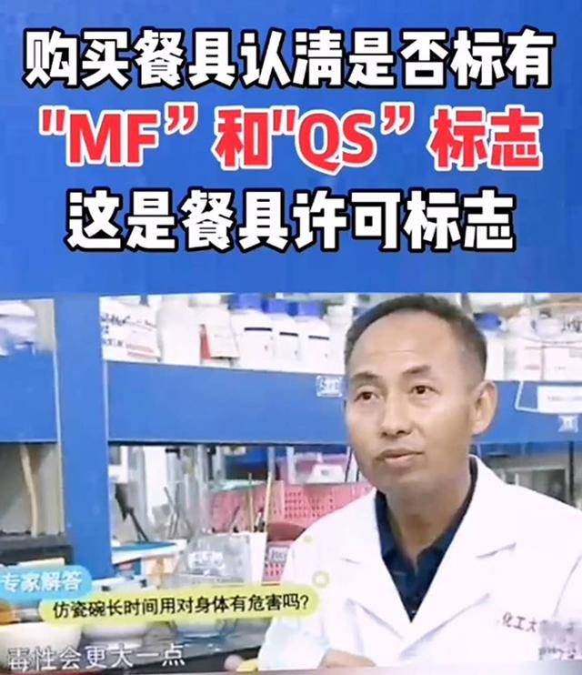 家长|可导致宝宝白血病，家长赶紧自检，有则扔掉央视曝光“夺命碗”