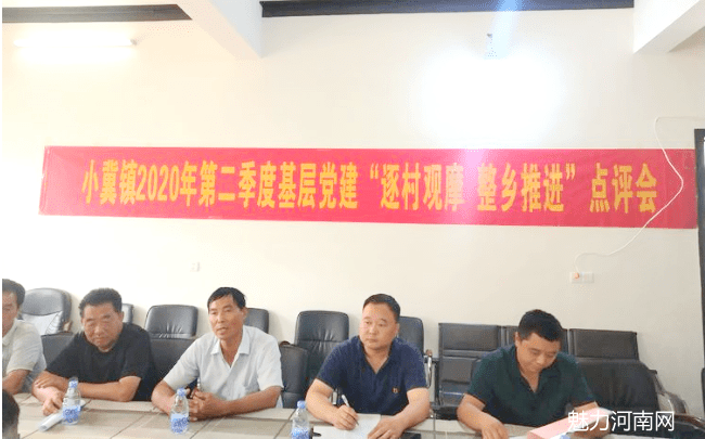 2020年第二季度河南G_1976年河南飞机坠落事(2)