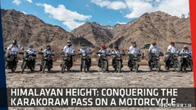纳米体育印军摩托车部队抵达拉达克大马力山地摩托车：6万一辆灵活快速(图1)