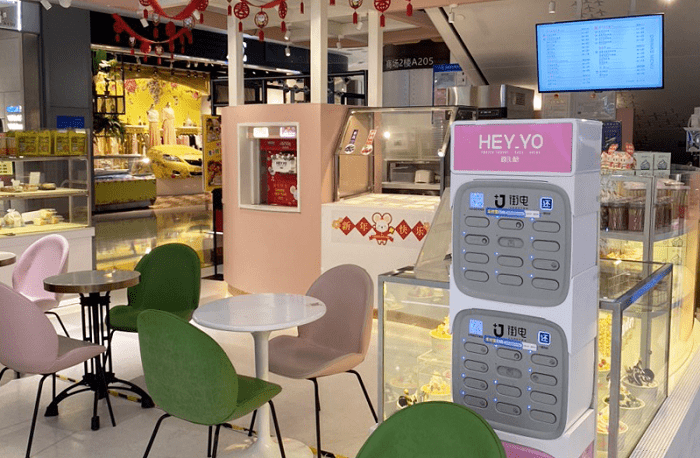 街电独家入驻喜乳酪广东全部门店，纵享美味清爽不断电