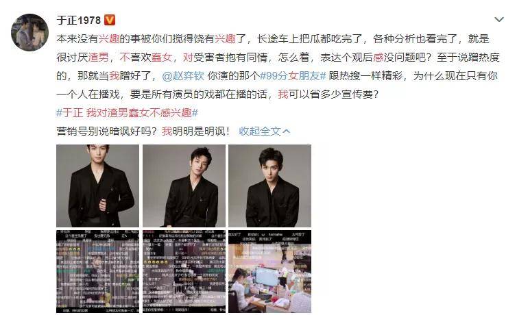 网友|原创于正好好的一个人,可惜长了张嘴