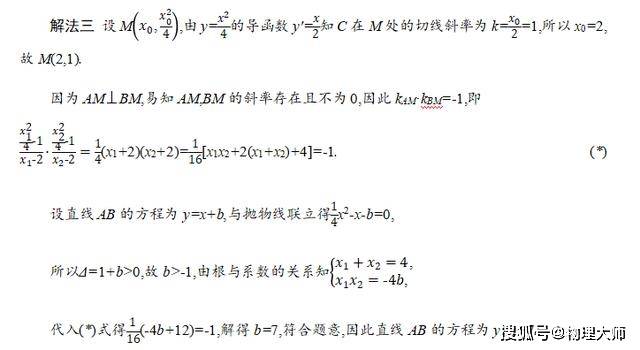 &amp|考前必看！2020高考数学"评分细则"参考发布